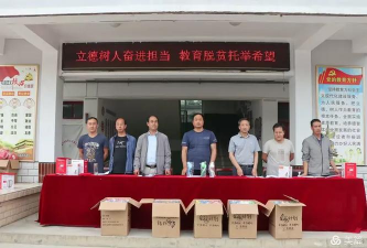 礼县永兴乡麻堡九年制学校