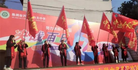 礼县白关乡初级中学