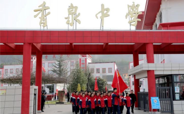 两当县杨店初级中学
