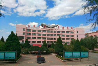 白银市靖煤公司一中