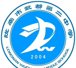 东江镇武都二中