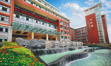 四川绵阳东辰国际学校