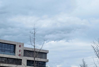 山西卫生健康职业学院