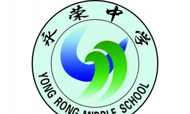 重庆荣昌永荣中学