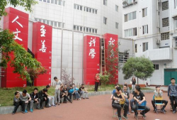 绵阳四中