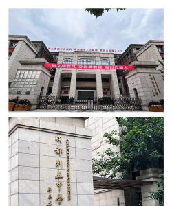 达州市通川区第五中学