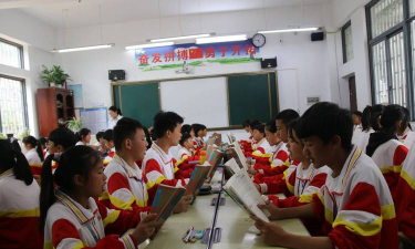 纳雍县思源实验学校