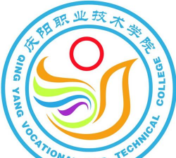 庆阳职业技术学院