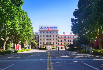 邹城技工学校