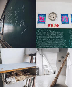 安徽省蚌埠第三十二中学