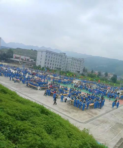 纳雍县百兴中学