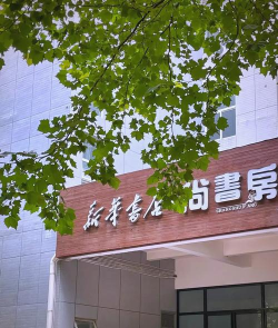 许昌职业学院五年制大专