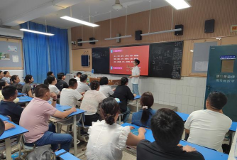 安徽蚌埠第五中学