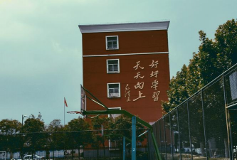 怀远二中