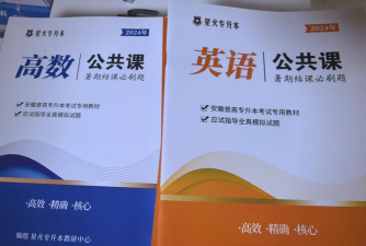 安徽池州职业学院五年制大专