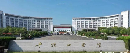 河南平顶山外国语学校