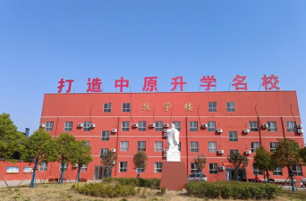 洛阳长城中等专业学校