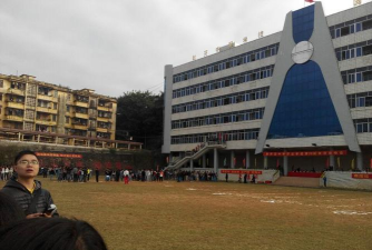 封开县中等职业学校