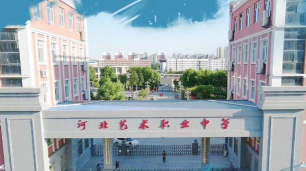 邯郸市现代美术中专学校