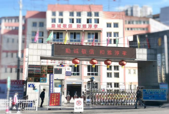 毕节市兰苑中学