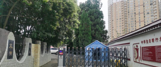 毕节市十二中