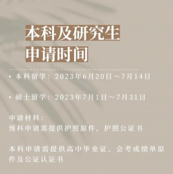 莫斯科国立鲍曼技术大学