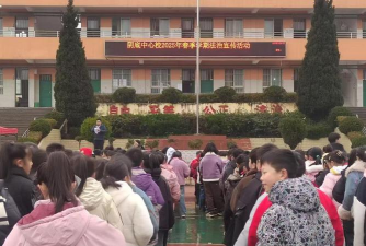 毕节市阴底初级中学