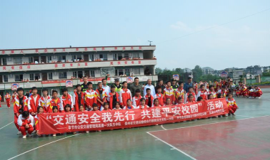 竹园中学