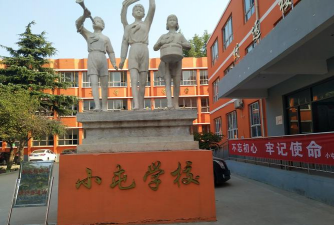 小屯乡小屯中学