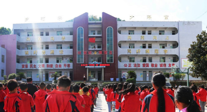 黔西县永燊中学