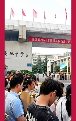 丹阳市职工学校