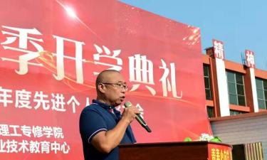 江西长江理工专修学院
