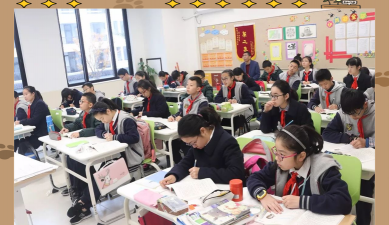 舟山市教育教学研究中心