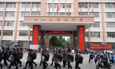 浦北县第二职业技术学校