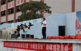 灵山县第二中等职业技术学校