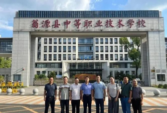 翁源县中等职业学校