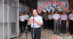 鄱阳卫生学校