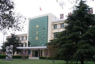 济宁市财政学校
