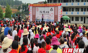 石门县罗坪乡中学