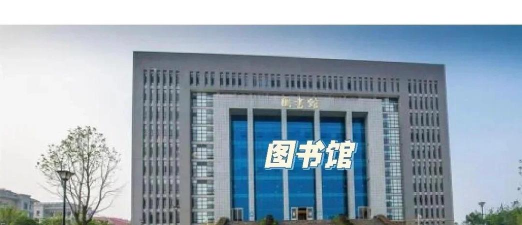 铜陵县职业和成人教育中心