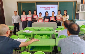 临澧县太浮镇中学
