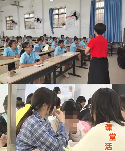 东至县特殊教育学校