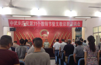 澧县中武乡中学