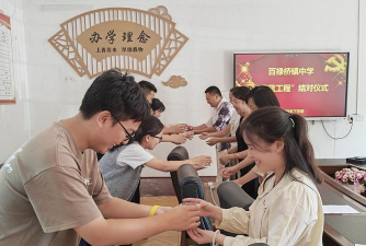 百禄桥镇中学
