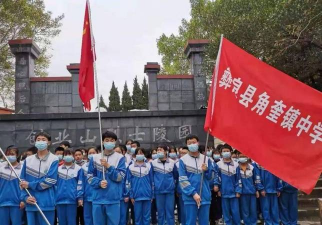 彝良县角奎镇中学