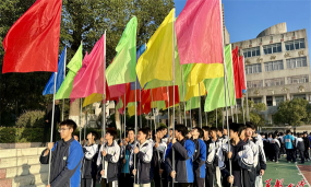 安乡县第五中学