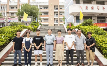 平和第二职业技术学校