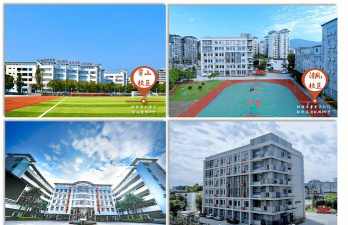 桂林市旅游职业中等专业学校