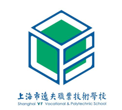 上海市逸夫职业技术学校