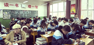 同心县第三中学